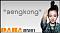 aengkong