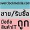 SROYTHONG