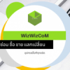 wizwizcom