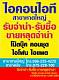 Iconit